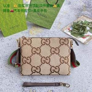 GC Messenger Crossbody Bag PO