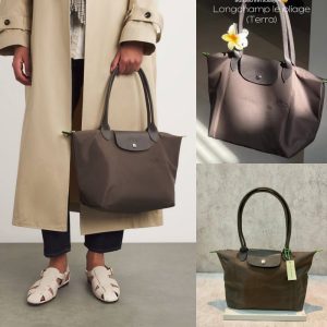 Longchamp Aniversary Club LH Medium Terra