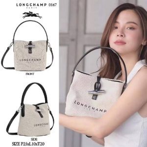 LC Rosseau Bucket Mini+ BOX