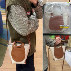 Lc Complice S Crossbodybag 🤎