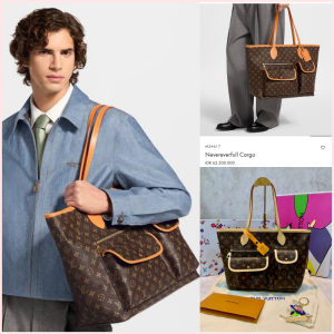 LV Neverfull Cargo Unisex 🤎✨